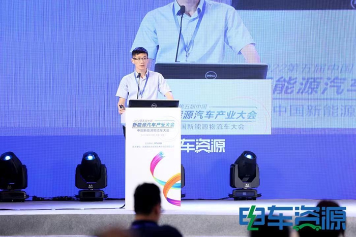 中国新能源物流车大会热议：新能源物流车若何从1.0到2.0？？？？？？？