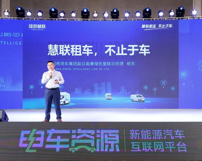 中国新能源物流车大会热议：新能源物流车若何从1.0到2.0？？？？？？？