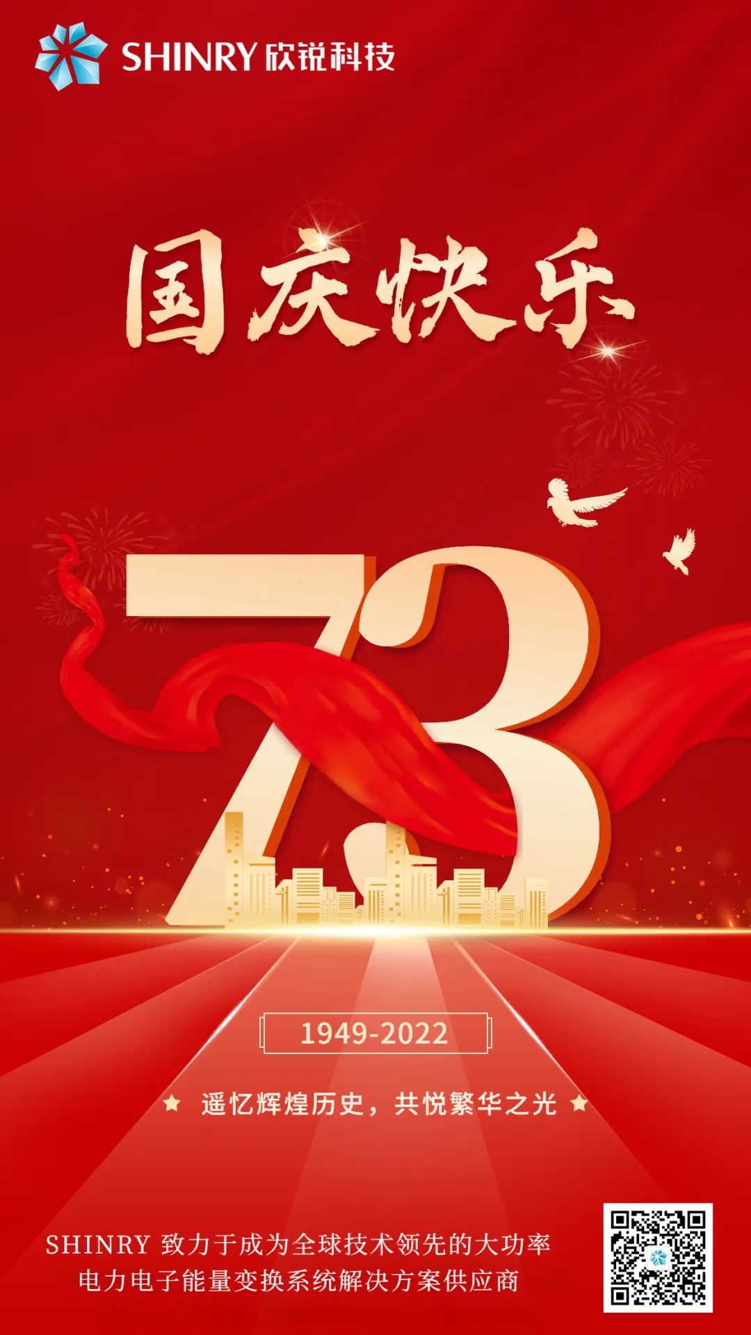97国际-至尊品牌,源于诺言