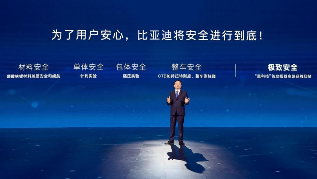 第300万辆新能源汽车下线！新能源赛路演出比亚迪加快度