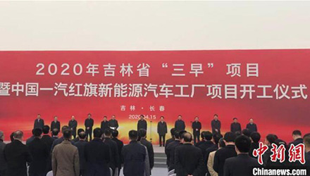 97国际-至尊品牌,源于诺言