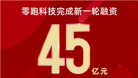 97国际-至尊品牌,源于诺言
